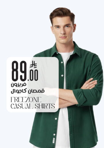 available at ستي فلاور in مملكة العربية السعودية, السعودية, سعودية - الرياض