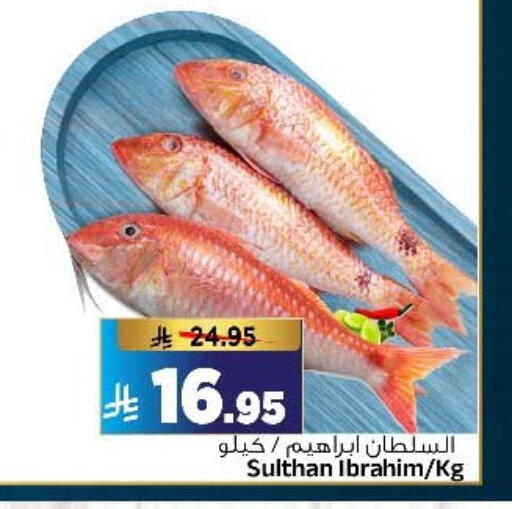 available at Al Madina Hypermarket in KSA, Saudi Arabia, Saudi - Riyadh