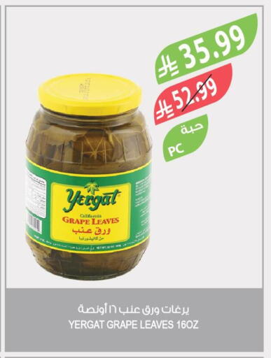 available at المزرعة in مملكة العربية السعودية, السعودية, سعودية - الخرج