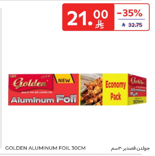 available at Carrefour in KSA, Saudi Arabia, Saudi - Medina
