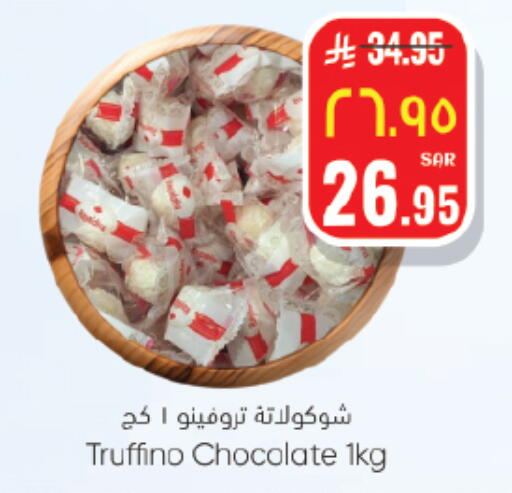 available at ستي فلاور in مملكة العربية السعودية, السعودية, سعودية - حائل‎