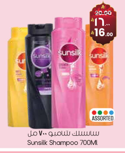 available at ستي فلاور in مملكة العربية السعودية, السعودية, سعودية - الدوادمي