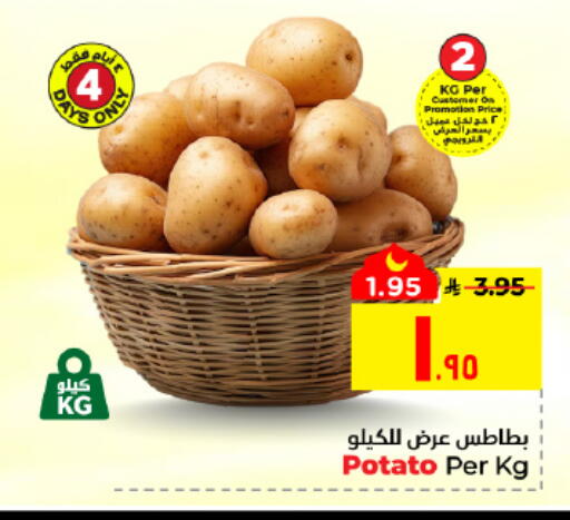 Potato available at Hyper Al Wafa in KSA, Saudi Arabia, Saudi - Al Hasa