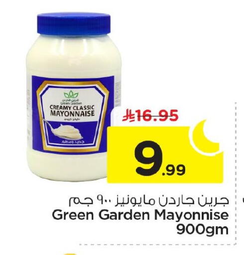 available at نستو in مملكة العربية السعودية, السعودية, سعودية - الأحساء‎