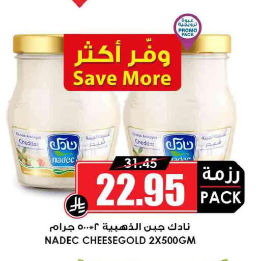 available at أسواق النخبة in مملكة العربية السعودية, السعودية, سعودية - الزلفي