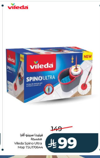 available at LULU Hypermarket in KSA, Saudi Arabia, Saudi - Al-Kharj