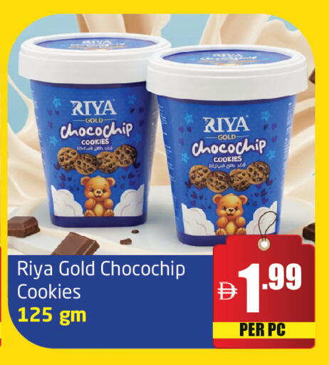 available at مركز دلتا in الإمارات العربية المتحدة , الامارات - دبي