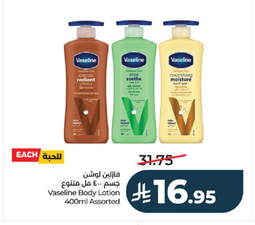 available at LULU Hypermarket in KSA, Saudi Arabia, Saudi - Al-Kharj