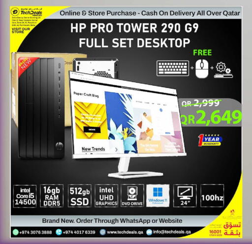 available at تك ديلس ترادينغ in قطر - الريان