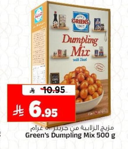 available at Al Madina Hypermarket in KSA, Saudi Arabia, Saudi - Riyadh