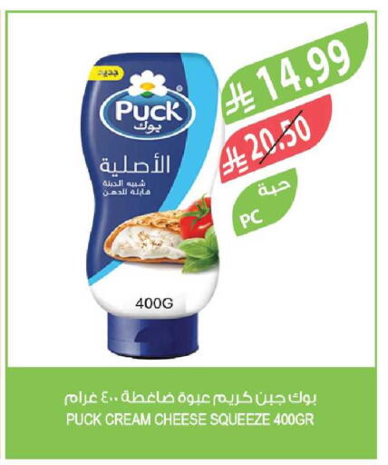 available at Farm  in KSA, Saudi Arabia, Saudi - Jazan