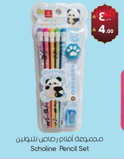 available at City Flower in KSA, Saudi Arabia, Saudi - Buraidah