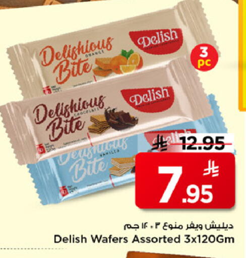 Vanilla available at مارك & سيف in مملكة العربية السعودية, السعودية, سعودية - الرياض