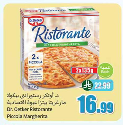 available at Othaim Markets in KSA, Saudi Arabia, Saudi - Al Duwadimi