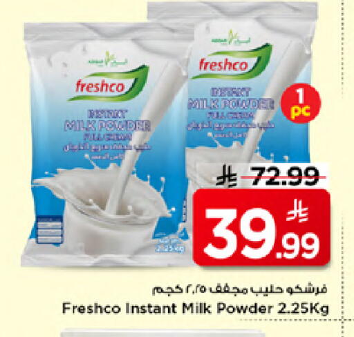 available at Mark & Save in KSA, Saudi Arabia, Saudi - Al Khobar