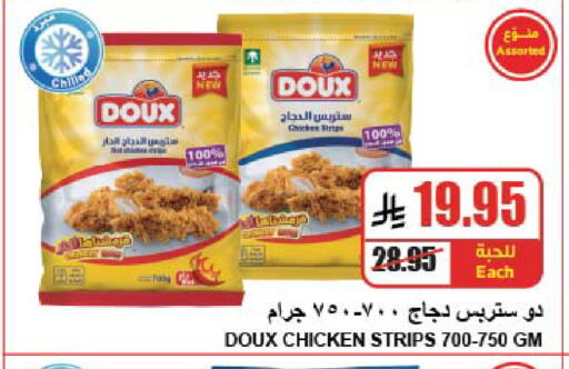 available at A Market in KSA, Saudi Arabia, Saudi - Riyadh