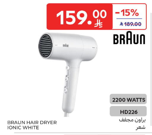 available at Carrefour in KSA, Saudi Arabia, Saudi - Sakaka