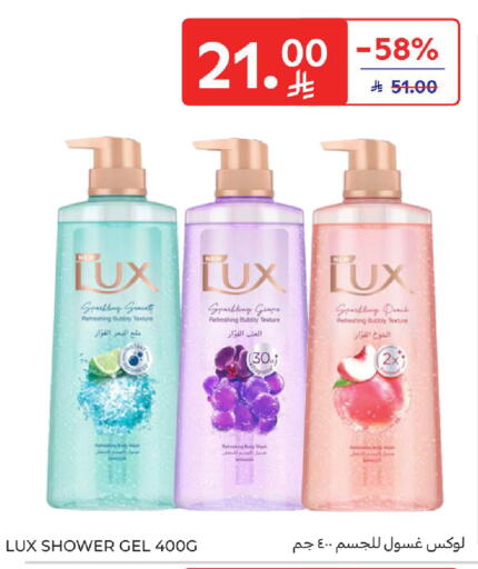 available at Carrefour in KSA, Saudi Arabia, Saudi - Dammam