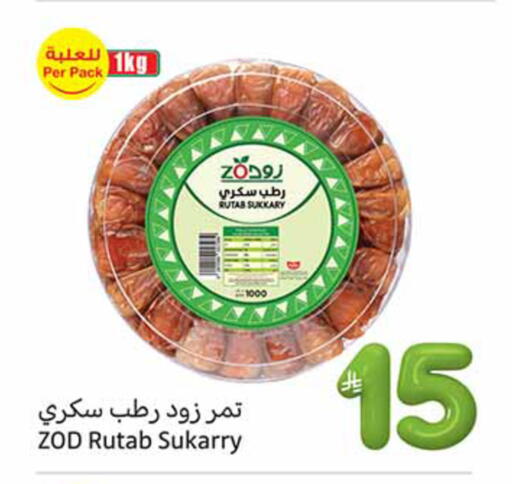 available at أسواق عبد الله العثيم in مملكة العربية السعودية, السعودية, سعودية - المجمعة