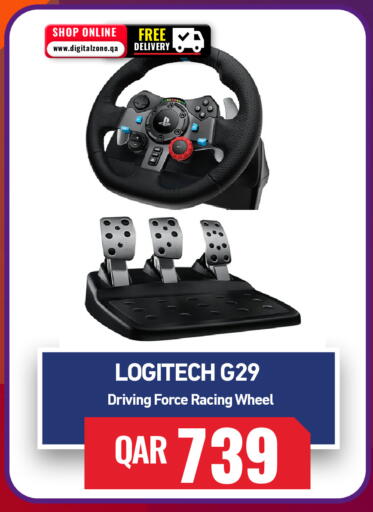 available at Digital Zone Trading in Qatar - Al Shamal