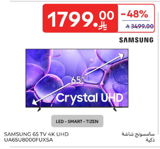 available at Carrefour in KSA, Saudi Arabia, Saudi - Riyadh