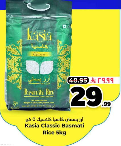 available at هايبر الوفاء in مملكة العربية السعودية, السعودية, سعودية - مكة المكرمة