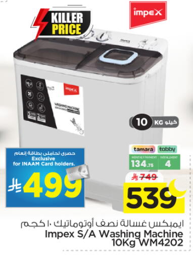 available at Nesto in KSA, Saudi Arabia, Saudi - Buraidah