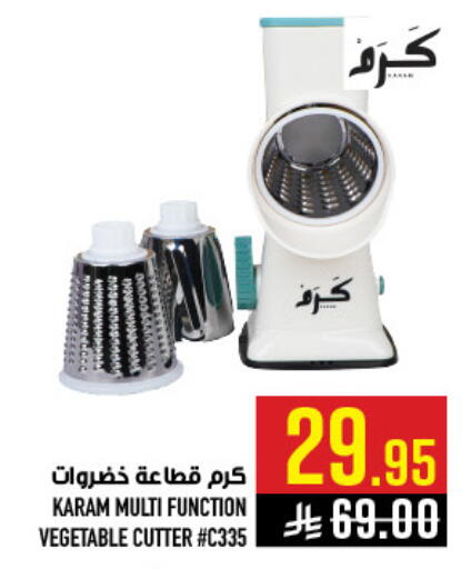 available at Abraj Hypermarket in KSA, Saudi Arabia, Saudi - Mecca