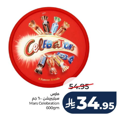 available at LULU Hypermarket in KSA, Saudi Arabia, Saudi - Hail