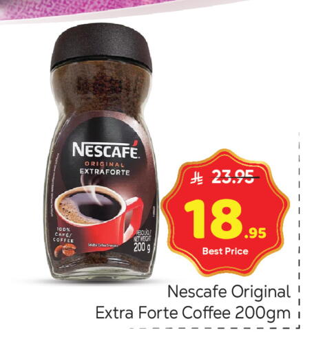 available at مكة هايبرماركت in مملكة العربية السعودية, السعودية, سعودية - الرياض