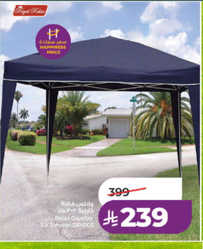 available at لولو هايبرماركت in مملكة العربية السعودية, السعودية, سعودية - جدة