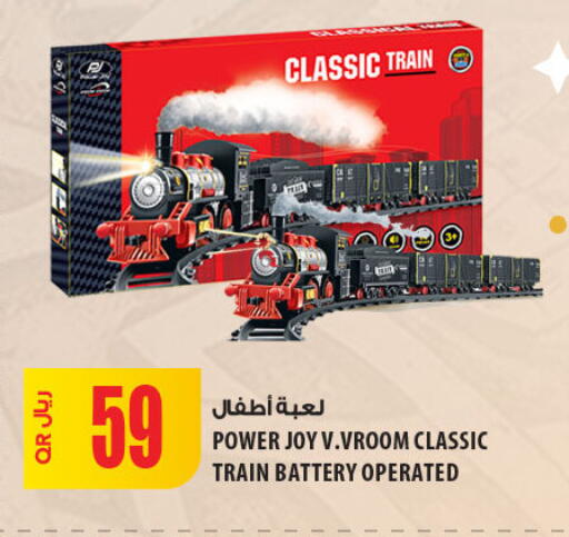 available at شركة الميرة للمواد الاستهلاكية in قطر - الشحانية