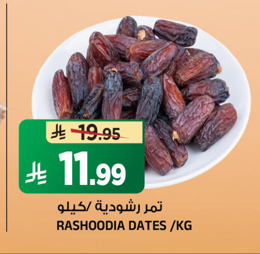 available at Al Madina Hypermarket in KSA, Saudi Arabia, Saudi - Riyadh