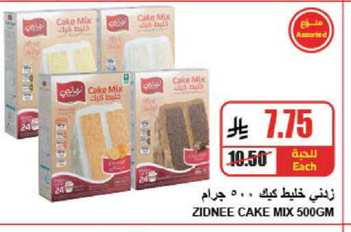 available at A Market in KSA, Saudi Arabia, Saudi - Riyadh