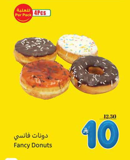 available at أسواق عبد الله العثيم in مملكة العربية السعودية, السعودية, سعودية - المجمعة