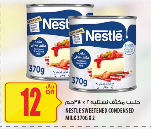 available at Al Meera in Qatar - Al Khor
