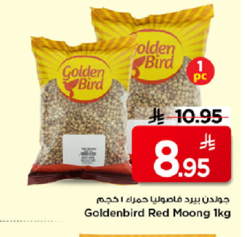 available at Mark & Save in KSA, Saudi Arabia, Saudi - Al Hasa