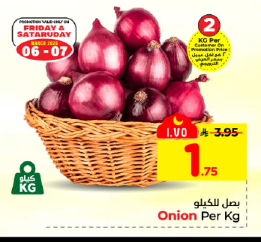 Onion available at Hyper Al Wafa in KSA, Saudi Arabia, Saudi - Dammam