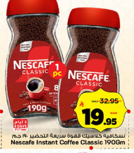 available at Mark & Save in KSA, Saudi Arabia, Saudi - Al Hasa