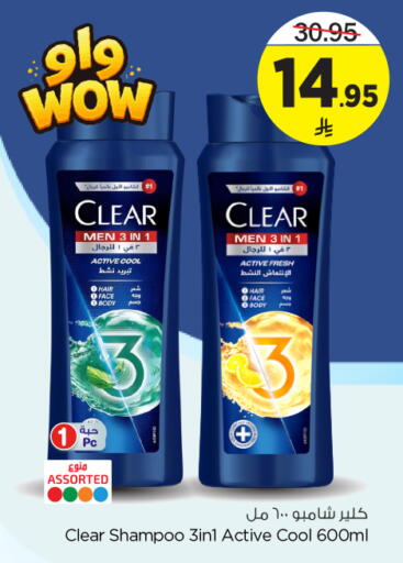 available at نستو in مملكة العربية السعودية, السعودية, سعودية - الخرج