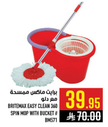 available at Abraj Hypermarket in KSA, Saudi Arabia, Saudi - Mecca