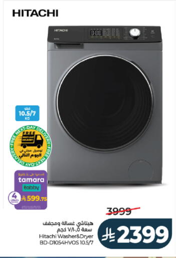 available at LULU Hypermarket in KSA, Saudi Arabia, Saudi - Jeddah