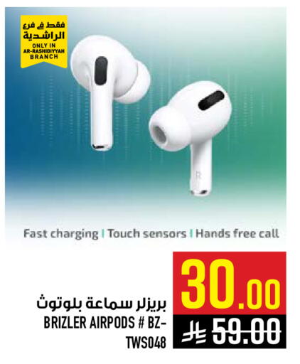 available at أبراج هايبر ماركت in مملكة العربية السعودية, السعودية, سعودية - مكة المكرمة