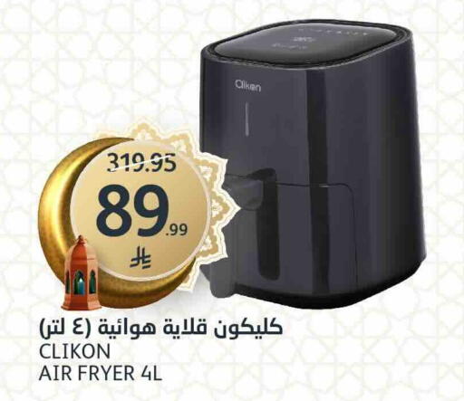 available at AlJazera Shopping Center in KSA, Saudi Arabia, Saudi - Riyadh