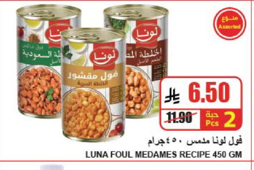 available at A Market in KSA, Saudi Arabia, Saudi - Riyadh