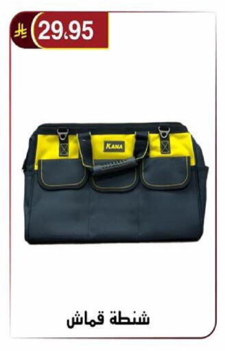 available at الحسين توب أب in مملكة العربية السعودية, السعودية, سعودية - الرياض