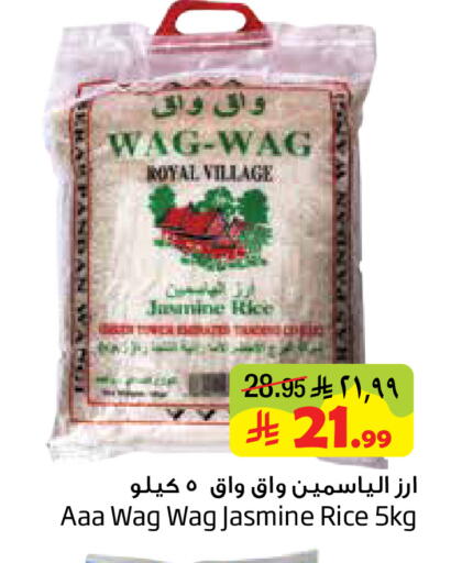 available at Layan Hyper in KSA, Saudi Arabia, Saudi - Dammam