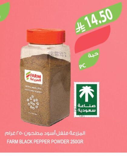 Pepper available at المزرعة in مملكة العربية السعودية, السعودية, سعودية - الخرج