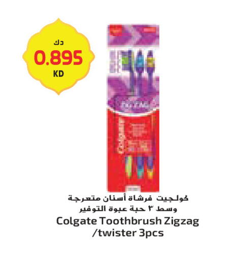 available at جراند كوستو in الكويت - محافظة الأحمدي