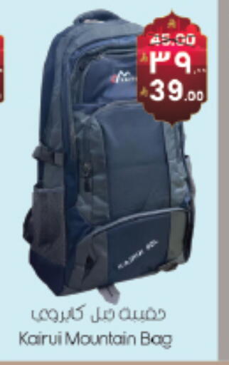 available at ستي فلاور in مملكة العربية السعودية, السعودية, سعودية - سكاكا